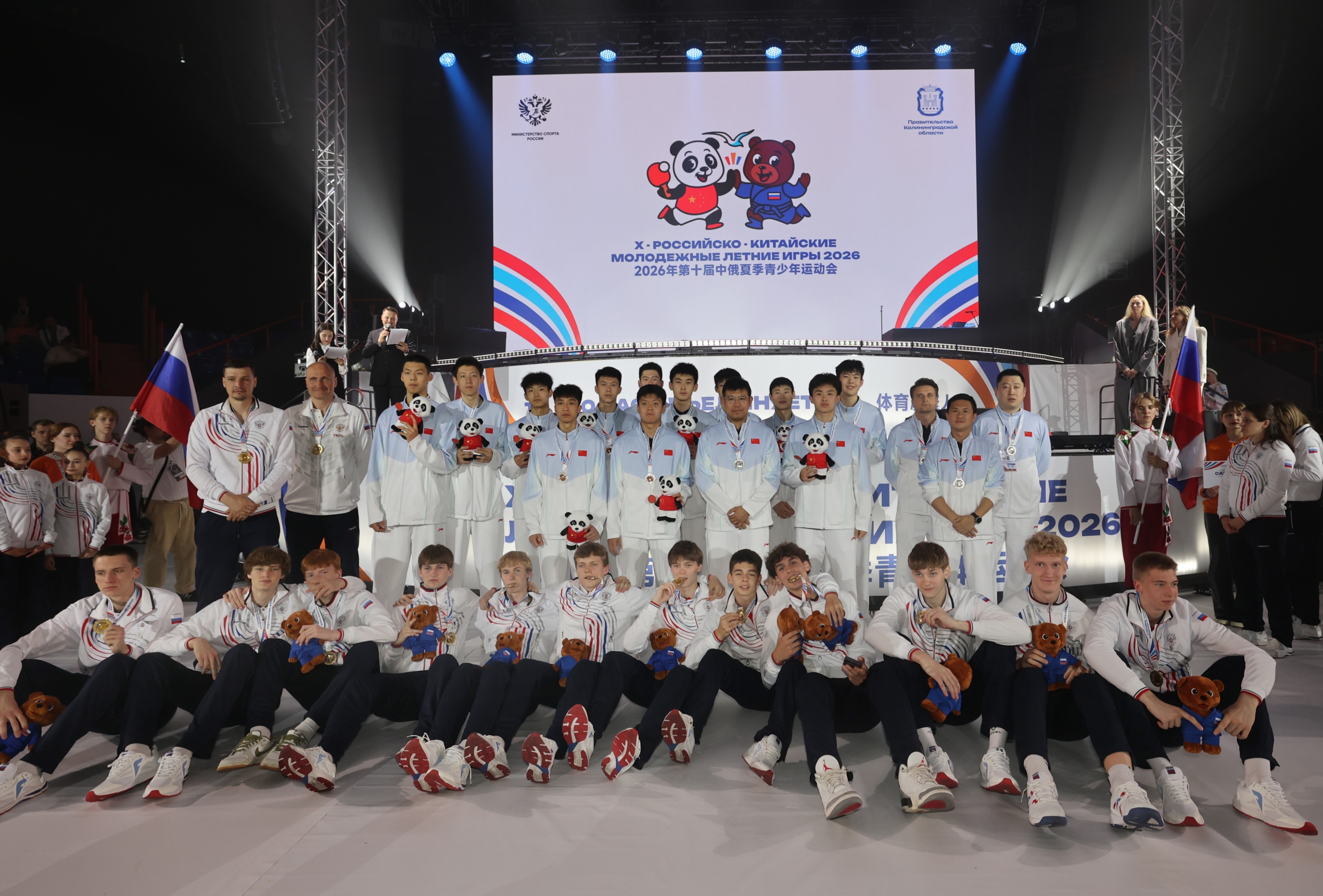X Российско-Китайские молодежные летние игры 2026
